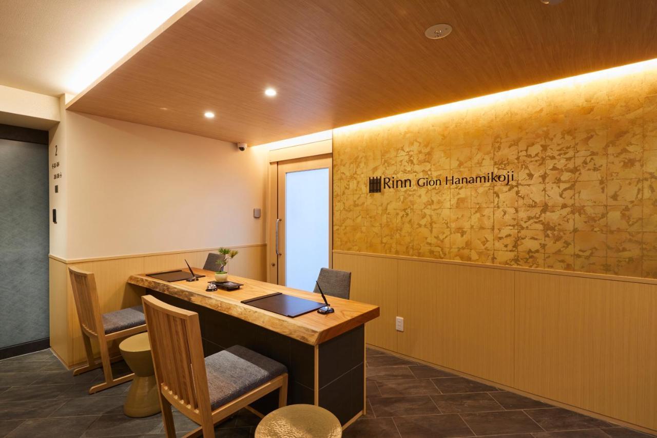Rinn Gion Hanamikoji- Doublebed Only Aparthotel 3*