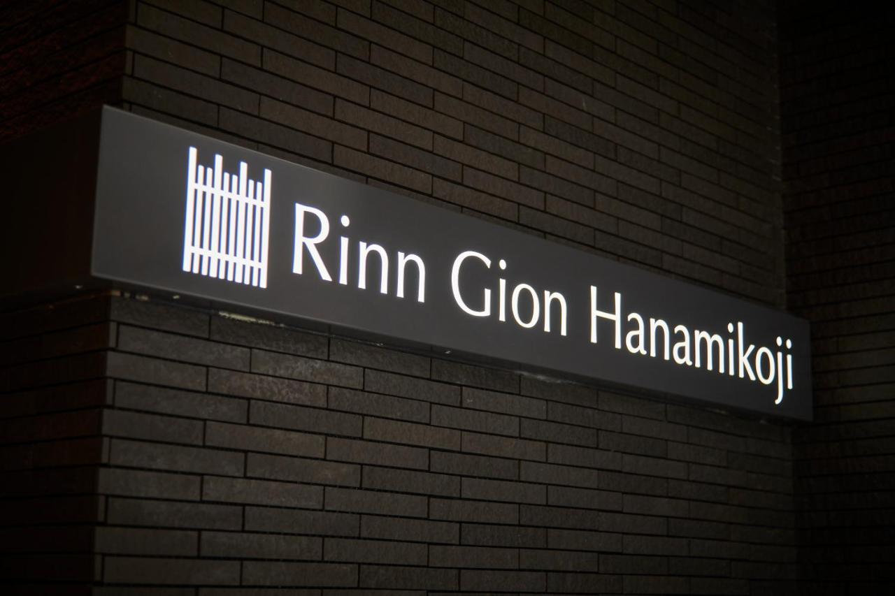 Rinn Gion Hanamikoji- Doublebed Only Aparthotel