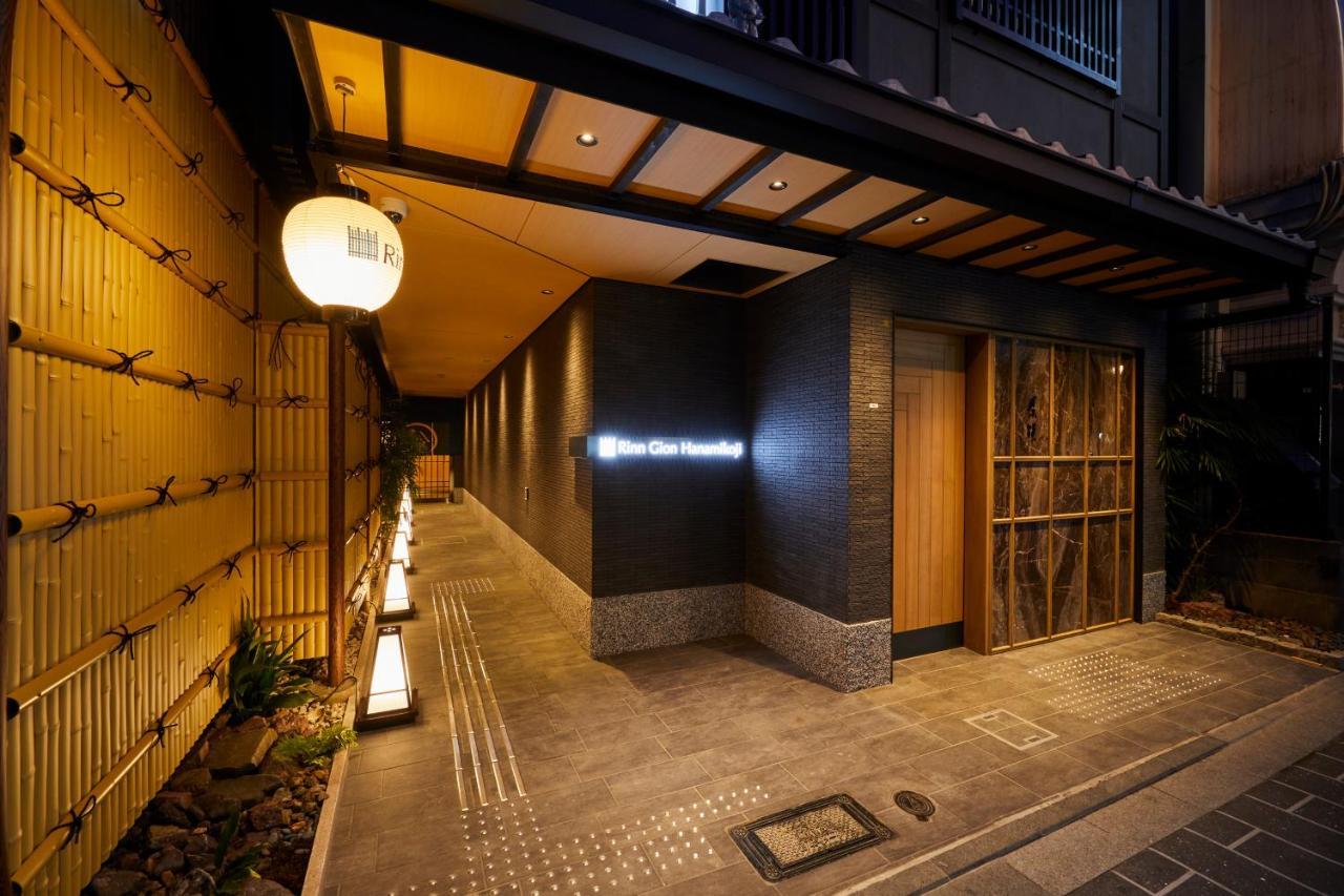 Rinn Gion Hanamikoji- Doublebed Only 3* Kyōto