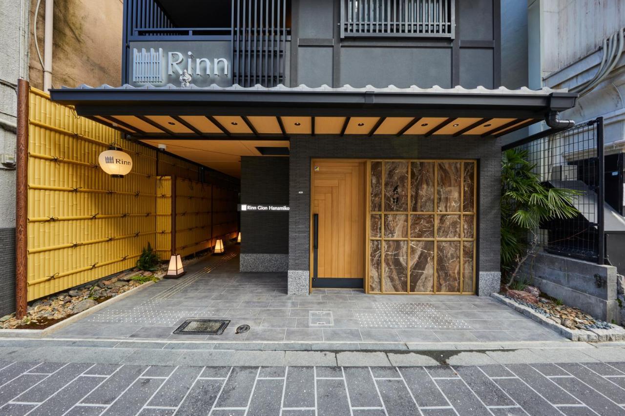 Rinn Gion Hanamikoji- Doublebed Only 3* Kyōto